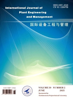 International Journal of Plant Engineering and Management杂志